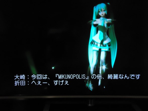 邦楽 初音ミク ミクの日大感謝祭 2DaysコンプリートBOX[Blu-ray+CD