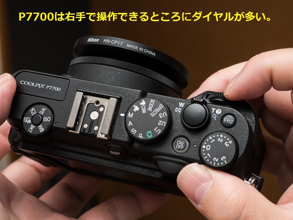 いまさらですが、このカメラの操作部はピカイチ』 ニコン COOLPIX P7700 のクチコミ掲示板 - 価格.com