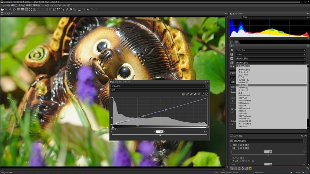 Capture NX-D』 ニコン Capture NX 2 のクチコミ掲示板 - 価格.com