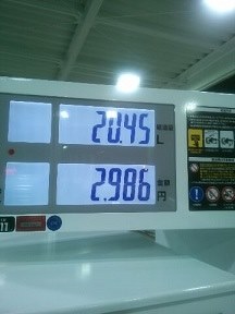 300km走行 燃費報告』 トヨタ ヴォクシー のクチコミ掲示板 - 価格.com 300km走行 燃費報告』 トヨタ ヴォクシー のクチコミ掲示板 - 価格.com