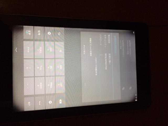 画面が白くなり四隅が黒くなる不具合 Google Nexus 7 Wi Fiモデル 16gb 12 のクチコミ掲示板 価格 Com
