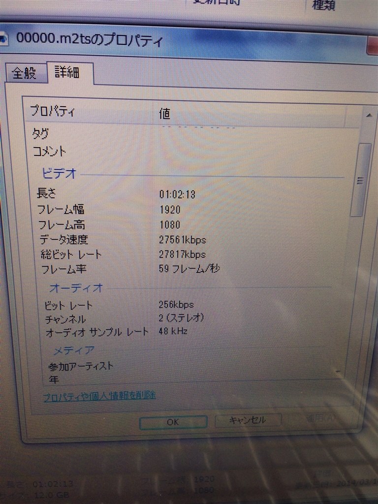 Avchd Progressive ペガシス Tmpgenc Authoring Works 5 のクチコミ掲示板 価格 Com