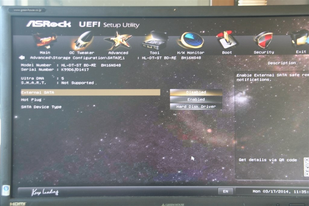 Mbr インストール Asrock H87 Pro4 のクチコミ掲示板 価格 Com