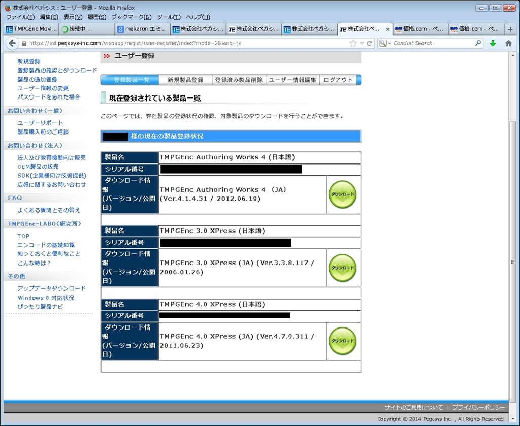 パッケージ版を無くした場合 ペガシス Tmpgenc 4 0 Xpress のクチコミ掲示板 価格 Com