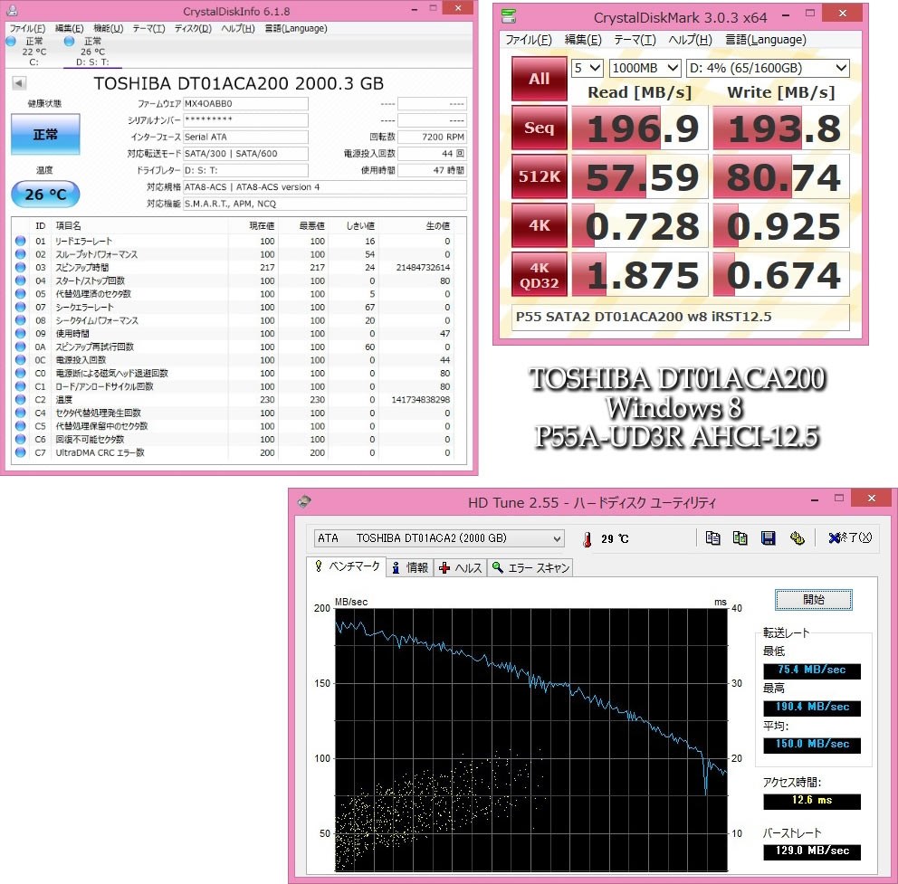 sata1.5になる』 東芝 DT01ACA200 [2TB SATA600 7200] のクチコミ