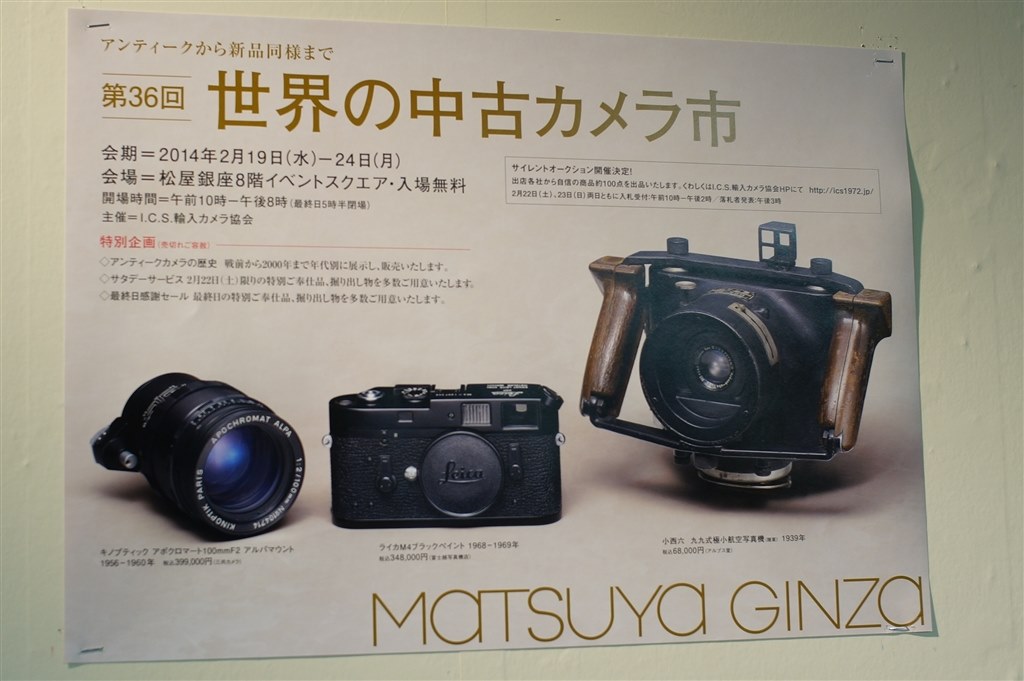 未使用品　カメラレンズ　ダブルズームセット　ミノルタ　AF Minolta AF ZOOM 28-70mm f/2.8 G(ミノルタ) - 中古カメラ