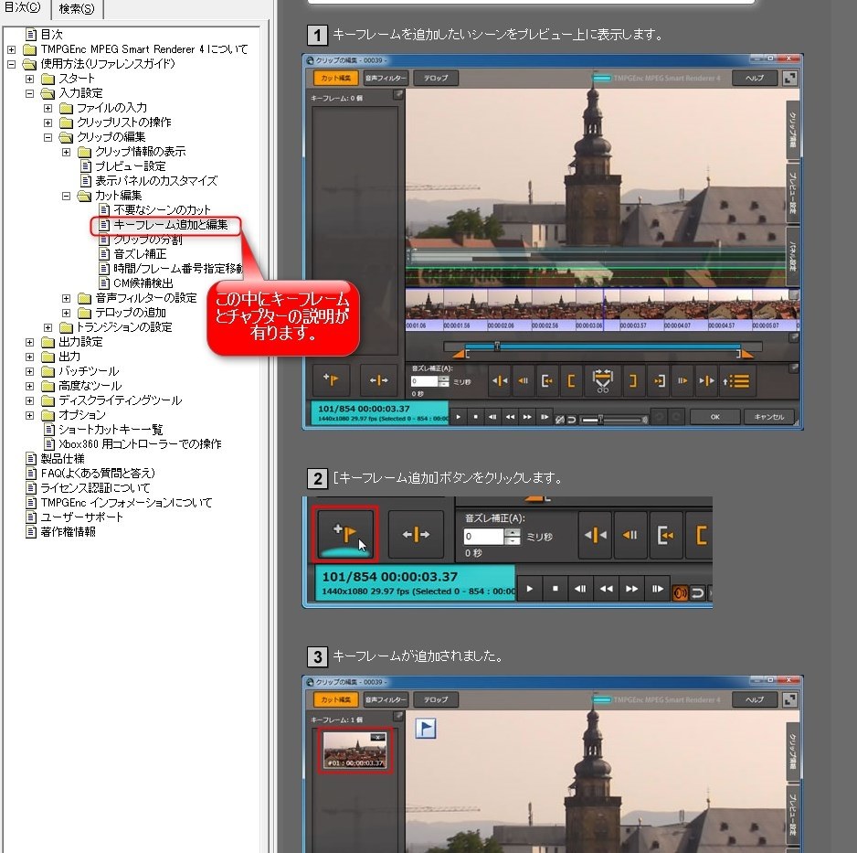 Tmpgenc Mpeg Smart Renderer 4 ペガシス Tmpgenc Authoring Works 5 のクチコミ掲示板 価格 Com