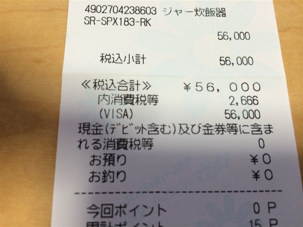 今が買いです！』 パナソニック SR-SPX183 のクチコミ掲示板 - 価格.com