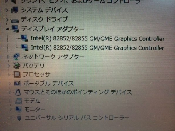 パナソニック Let's NOTE W2 CF-W2EW6AXR 価格比較 - 価格.com