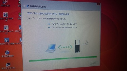 困っています バッファロー Airstation Highpower Whr 1166dhp のクチコミ掲示板 価格 Com