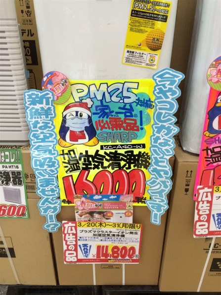 シャープ KC-A40 価格比較 - 価格.com