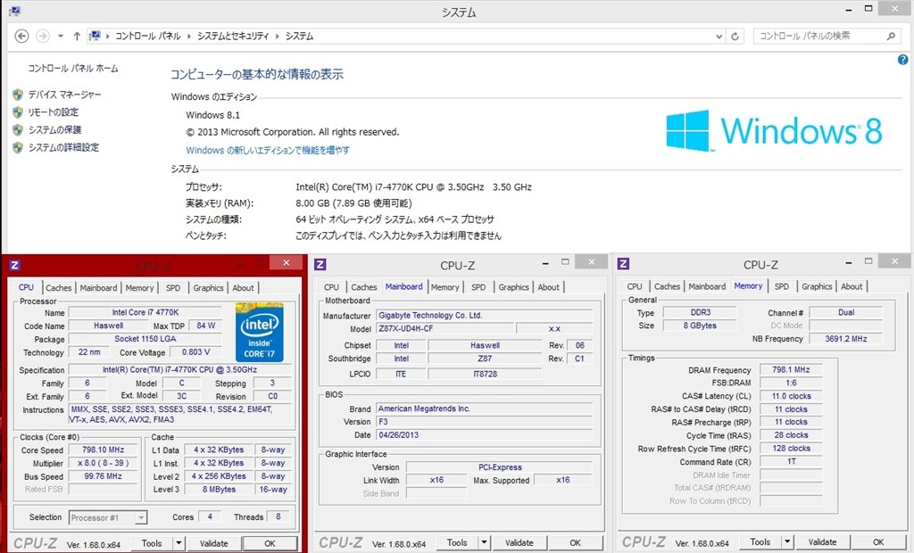 Amazon | Intel CPU Core i7 4770K 3.50GHz 8Mキャッシュ