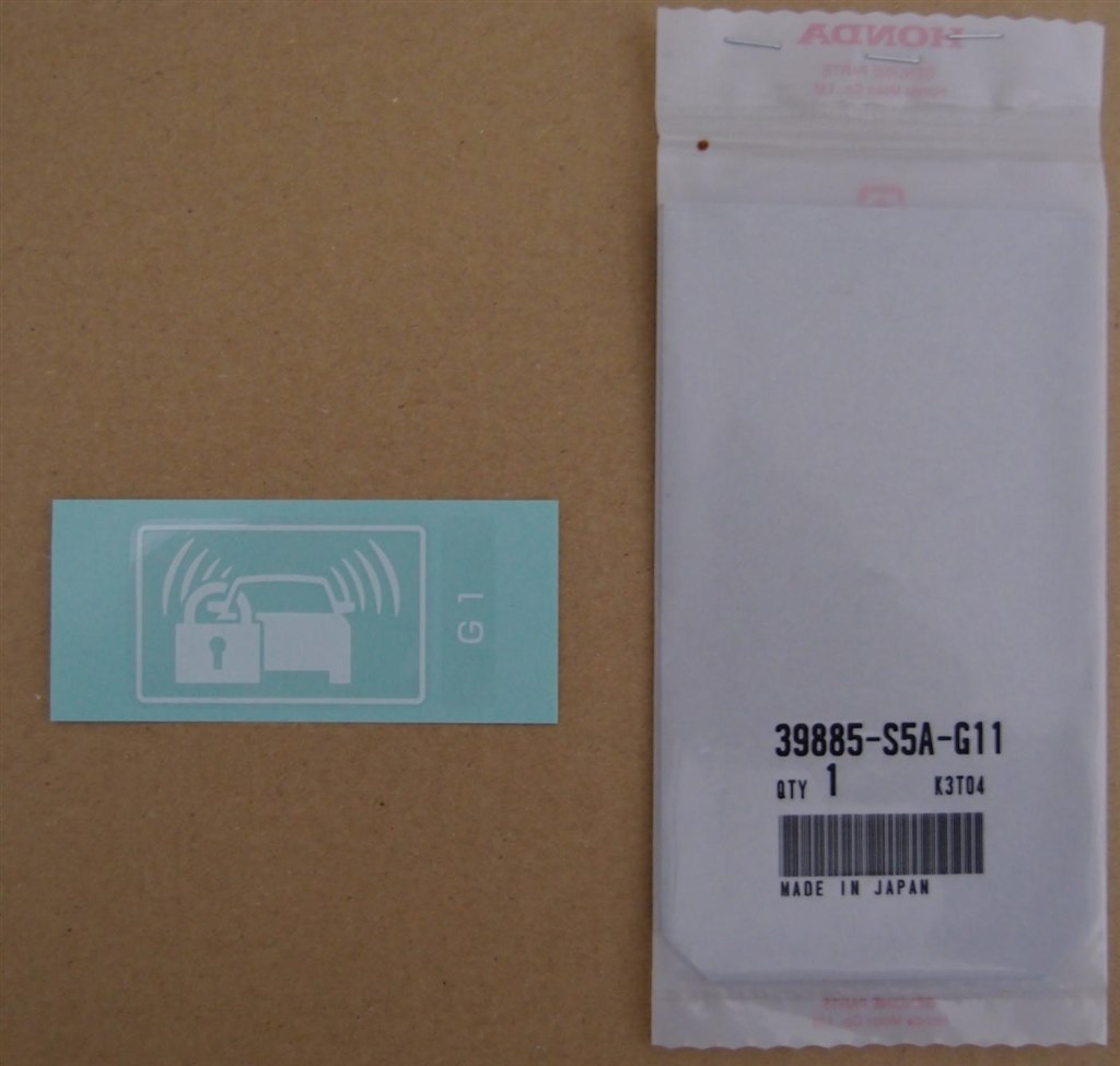 窓に盗難防止サインついてますか ホンダ N Wgn 13年モデル のクチコミ掲示板 価格 Com