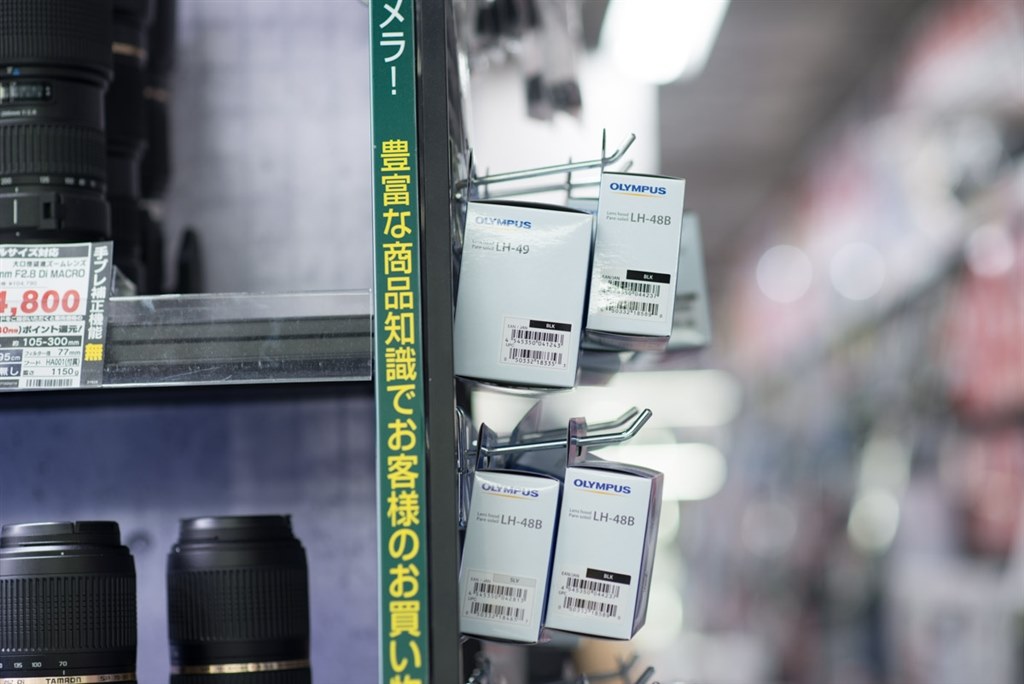 片ボケ調整中です！』 TAMRON SP AF 28-75mm F/2.8 XR Di LD