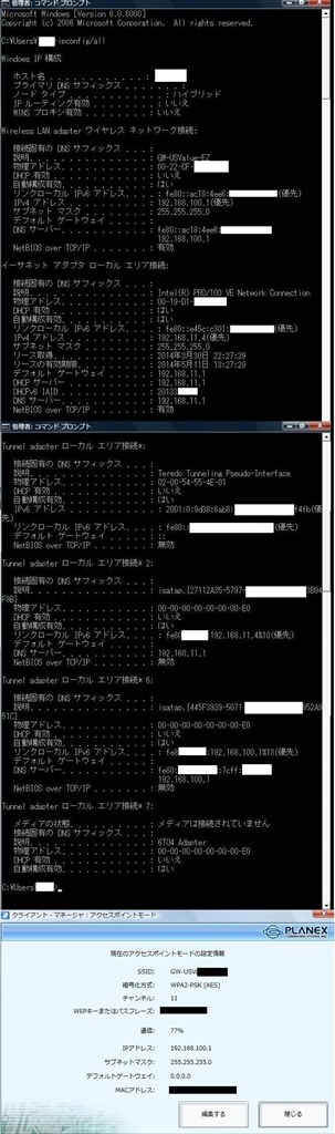 アクセスポイントモードで携帯でwi Fiを使いたいのですが Planex Gw Usvalue Ez のクチコミ掲示板 価格 Com