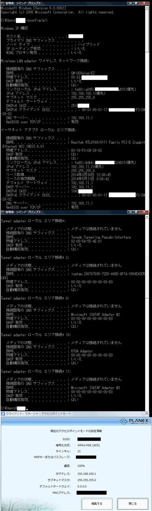 アクセスポイントモードで携帯でwi Fiを使いたいのですが Planex Gw Usvalue Ez のクチコミ掲示板 価格 Com
