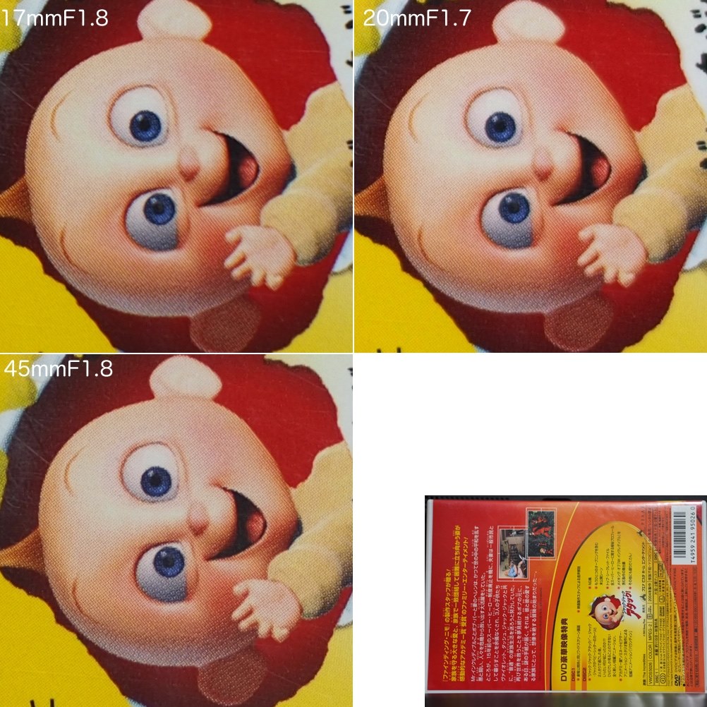 普段使いの一本としておすすめの単焦点レンズ オリンパス M Zuiko Digital 25mm F1 8 ブラック のクチコミ掲示板 価格 Com 普段使いの一本としておすすめの単焦点レンズ オリンパス M Zuiko Digital 25mm F1 8 ブラック のクチコミ掲示板 価格 Com