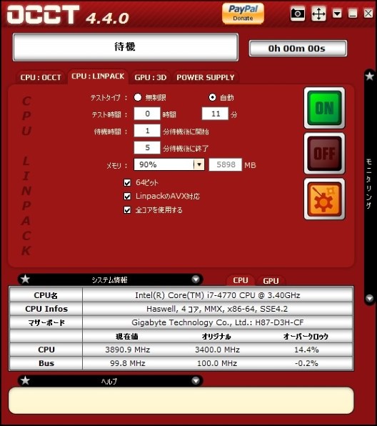 インテル Core i7 4770 BOXのクチコミ - 価格.com