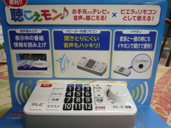 SONY SRS-BTX500 価格比較 - 価格.com