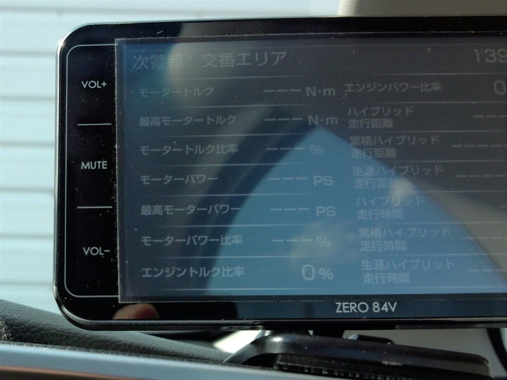 外部メーター？ FIT3HV + ZERO 84V + OBD2-R2 の場合』 ホンダ フィット 2013年モデル のクチコミ掲示板 - 価格.com