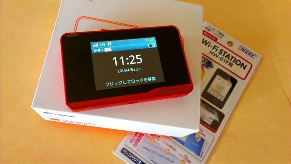 freetel sim 通信不良』 docomo Wi-Fi STATION HW-01F [Orange] の