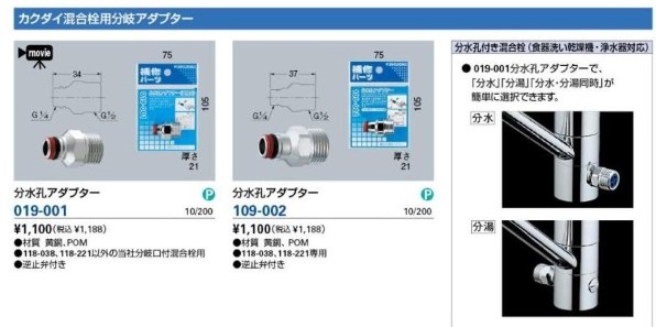 パナソニック食洗機　NP-TR6-W Panasonic NP-TR6-W 【公式通販】