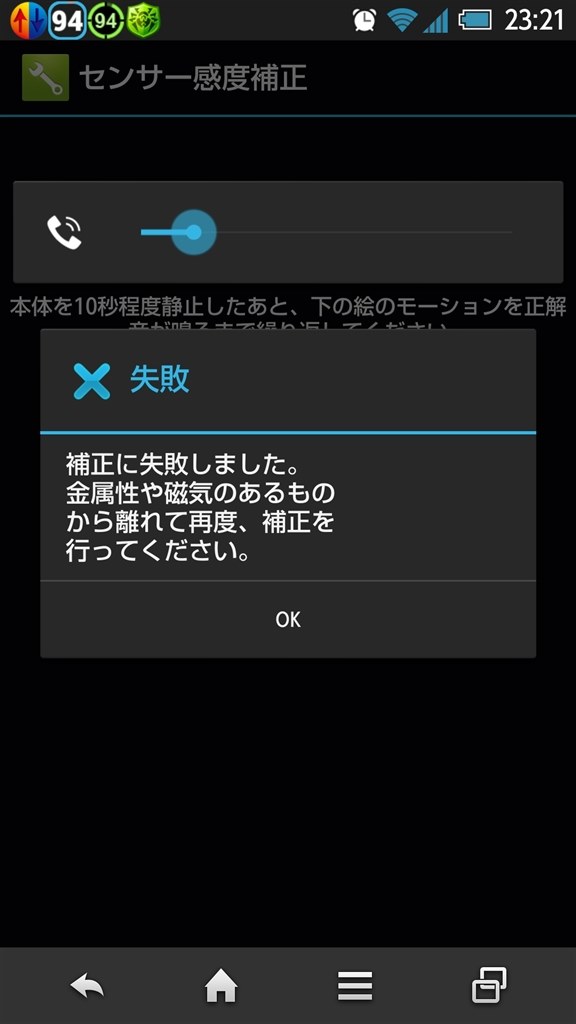 AQUOS - FUMIFUMIさん専用【他の方が購入された場合キャンセルとなります】 メルカリで専用出品の物を他の人に購入されてしまいました