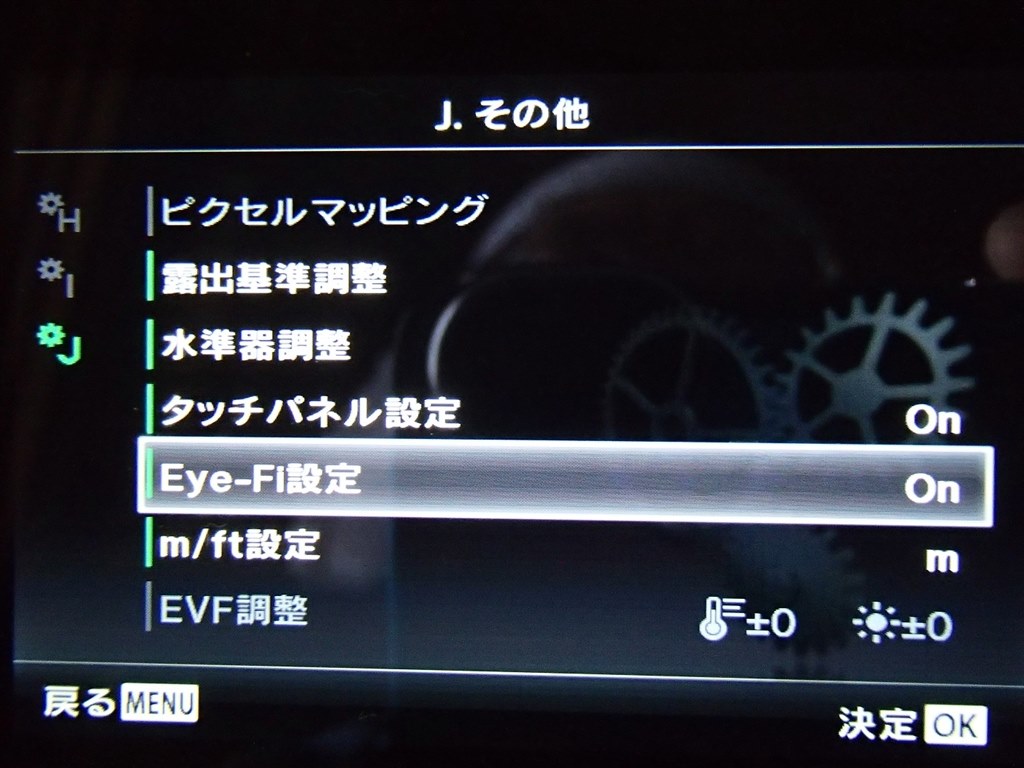 Eye-fi mobiで転送できません。』 オリンパス OLYMPUS STYLUS XZ