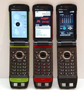 色選び、テンキーの見やすさ』 カシオ G'zOne TYPE-X のクチコミ掲示板