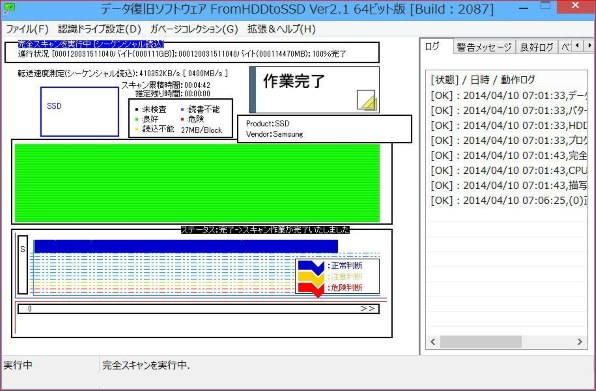 サムスン 840 Series MZ-7TD500B/IT 価格比較 - 価格.com