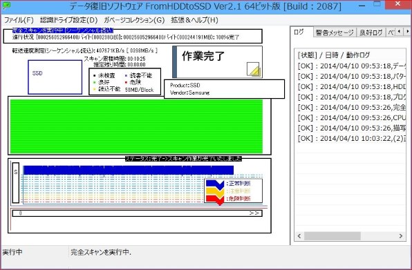 サムスン 840 Series MZ-7TD500B/IT 価格比較 - 価格.com