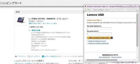 タッチパネルが反応しません Lenovo Ideapad Miix 10 のクチコミ掲示板 価格 Com
