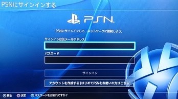 Ps3アカウントからps4へ登録するには Sie プレイステーション4 Hdd 500gb First Limited Pack With Playstation Camera ジェット ブラック Cuhj のクチコミ掲示板 価格 Com