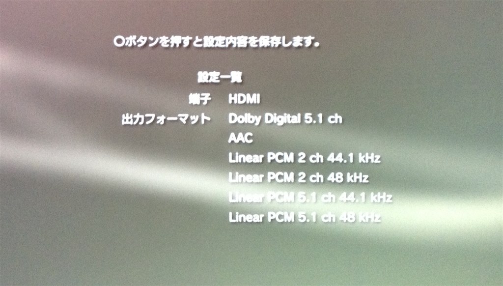⭐️引っ越しのため2月27日まで⭐️SONY KDL-32W700B 32インチ BRAVIA KDL-32W700B [32インチ]の製品画像 - 価格.com