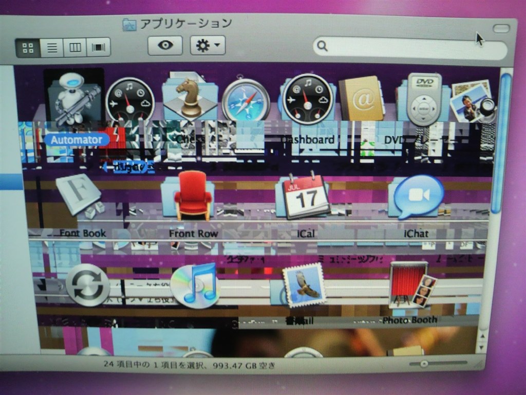 iMac MC814J/A （作動確認できていません） iMac 起動しないリンゴマークしか出ないデータ復旧新しい中古