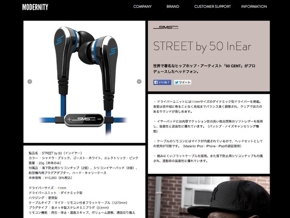 SMS AUDIO STREET ヘッドホン　50cent SMS Audio Street by 50 Cent in-Ear Headphones - White : Amazon.ca