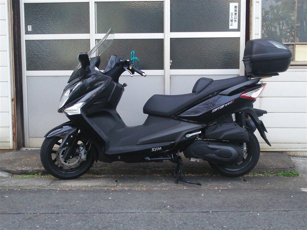 大幅値下げしました。SYM GTS250i 現車確認と引き取りが出来る方のみです。 GTS250i 買いました。』 SYM GTS250i のクチコミ掲示板 - 価格.com