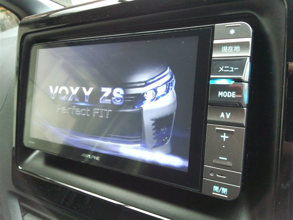 ALPINE 007WV-S-VOZ2 取付け完了』 トヨタ ヴォクシー 2014年モデル の