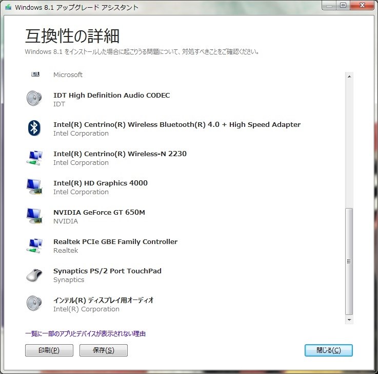 Windows 8 アップグレード Hp Pavilion Dv6 7000 Ct ハイパフォーマンスモデル のクチコミ掲示板 価格 Com