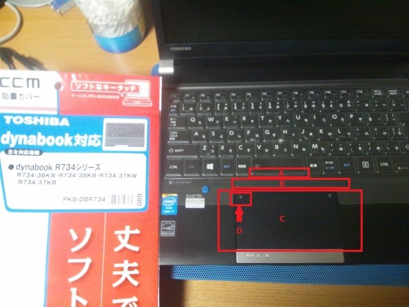 東芝 - 新品SSD 東芝 R734/K NEC　LS550/F　2台セット SSDとHDDをR734に換装させる方法（2枚挿し）』 東芝 dynabook