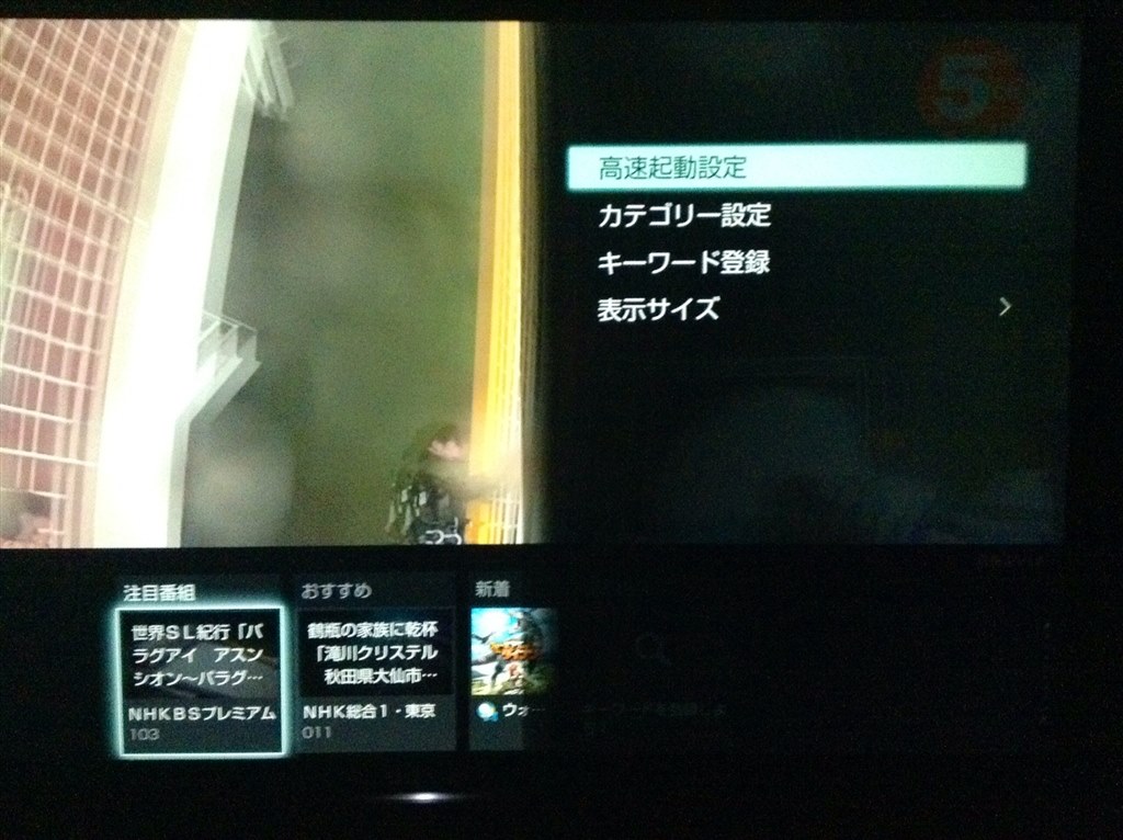 買いました。』 SONY BRAVIA KDL-32W700B [32インチ] のクチコミ掲示板