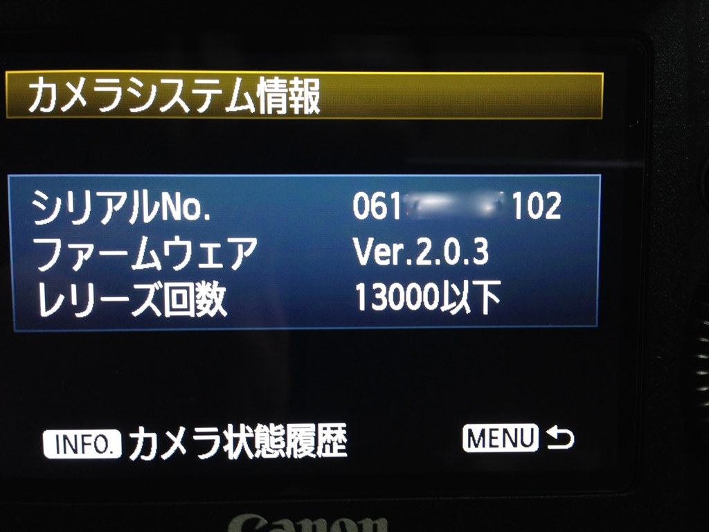 センサー異常。見積り14万！』 CANON EOS-1D X ボディ の