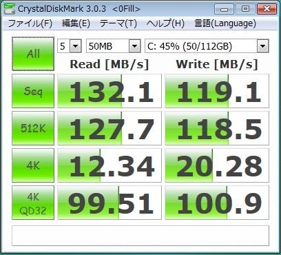 SSDのアクセス速度設定についての質問です』 インテル 330 SSDのアクセス速度設定についての質問です』 インテル 330