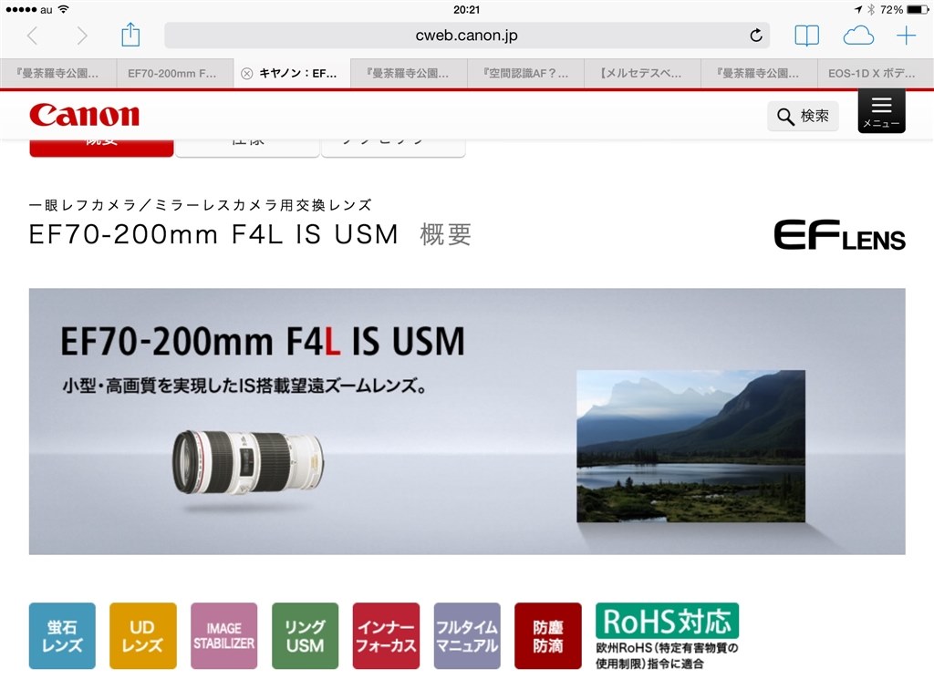 センサー異常。見積り14万！』 CANON EOS-1D X ボディ のクチコミ