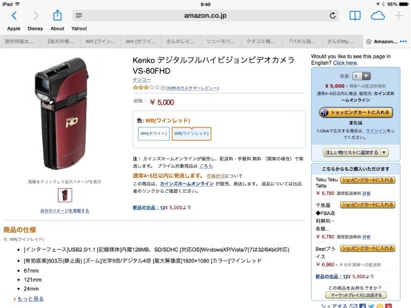 パナソニック VL-SWD200K 価格比較 - 価格.com パナソニック VL-SWD200K 価格比較 - 価格.com