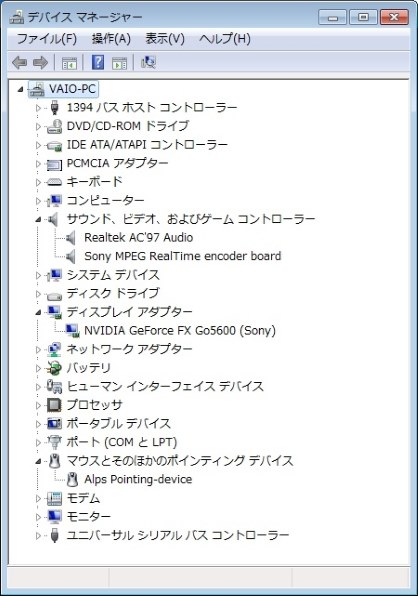 SONY VAIO PCG-GRT77V/P投稿画像・動画 - 価格.com
