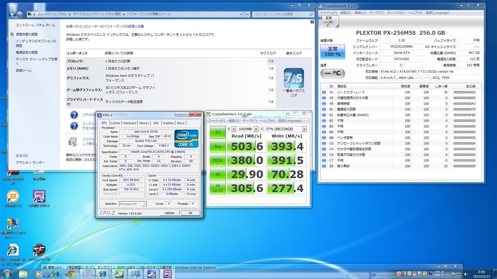 ウェアレベリング回数について教えてください。』 PLEXTOR PX