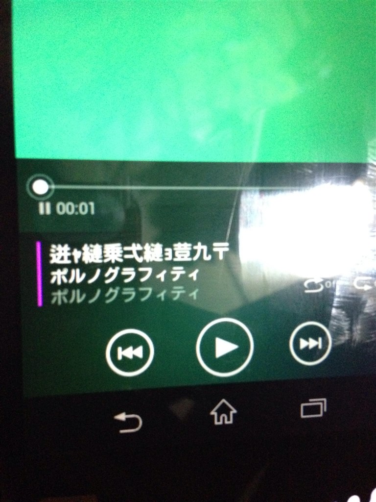 W.ミュージックで曲名、歌手名の文字化け？』 SONY NW-F885