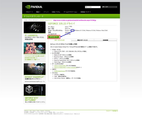 LGエレクトロニクス Smart TV Monitor M2352J-PM [23インチ