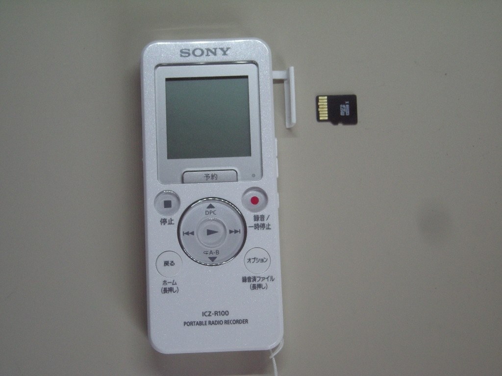 microSDカードの認識について』 SONY ICZ-R100 のクチコミ掲示板